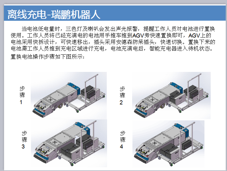 免费资料正版资料大全